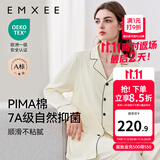 嫚熙（EMXEE）嫚熙春夏薄款纯棉月子服孕妇哺乳睡衣产后产妇家居服 奶昔黄-熊猫款两件套-带哺乳口 L【合适120-145斤 Supima棉】