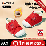 卡特兔学步鞋婴儿童鞋冬季加绒男女宝宝步前机能鞋室内稳步二棉鞋XZ03D