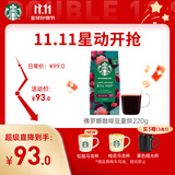 星巴克（Starbucks）佛罗娜咖啡豆220g 深烘 100%阿拉比卡豆黑巧焦糖香手冲黑咖啡