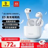 倍思E3 半入耳真无线耳机 佩戴舒适蓝牙5.4音乐运动耳机低延迟适用于苹果华为vivo荣耀oppo手机礼物