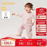 巴拉巴拉童装宝宝长袖套装婴儿衣服男童女童两件套2025春装萌208125104202