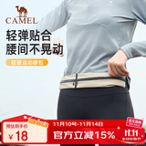 骆驼（CAMEL）运动腰包 男女跑步手机腰包运动健身迷你小腰带 T002A 卡其色