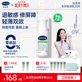 丝塔芙舒缓修护轻盈霜50ml陈都灵推荐超修精华面霜敏感肌温和