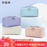 卡拉羊旅行化妆包便携洗漱包女大容量化妆品收纳包衣物收纳袋0617粉