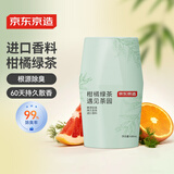京东京造 遇见茶园柑橘绿茶空气香氛 浴室香薰空气清新剂室内除臭400ml