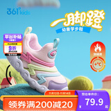 361°儿童学步鞋25冬男女童软弹毛毛虫鞋加绒保暖运动宝宝棉鞋 粉25