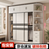 柏麗韋幚【包安装】衣柜卧室家用木质厚实衣橱简易推拉门大衣柜 【三门】160厘米主柜+顶柜+边柜
