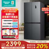 海信516升冰箱十字门四开门家用一级节能节能风冷无霜家电以旧换新BCD-516WMK1DP