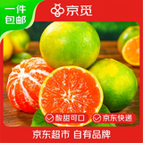 京觅湖北青皮蜜桔橘子 净重8斤装精品果 单果65mm+ 酸甜可口源头直发