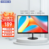 Hoesda瀚仕达显示器27英寸台式电脑显示屏2K高清电竞曲面游戏液晶屏幕办公4K家用165监控 【19英寸-60Hz-全面屏】直面黑色