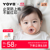 佳尔优优拇指安抚奶嘴1-6个月以上防胀气新生婴儿宝宝哄睡奶嘴安抚