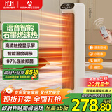 艾美特（AIRMATE）【石墨烯语音款】暖风机/电热取暖器/电暖器/电暖气片家用/加热器 双核直流轻音节能暖风机 SR73