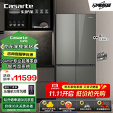 卡萨帝（Casarte）【下沉专供】521升十字门594mm超薄零嵌+双系统+MRA低氧窖藏BCD-521WGCTDM4WKU1(灰)