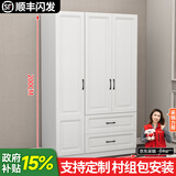 卓禧【E0级实木】衣柜卧室家用整体实木柜子衣柜简约组合大衣橱 三门主柜