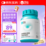 卫仕关节舒约400片狗狗关节宝修复软骨素调理关节生护关节利腿脚 