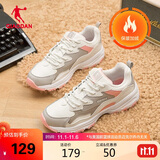 乔丹QIAODAN女鞋潮流休闲鞋2025老爹鞋学生跑步鞋革面运动鞋