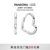 潘多拉（PANDORA）不对称心形耳环时尚单品简约时髦生日礼物送女友 不对称心形耳环 均码
