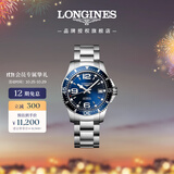 浪琴（LONGINES）瑞士手表 康卡斯潜水系列 机械钢带男表L37414966