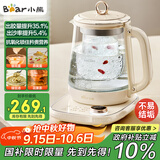 小熊（Bear）小气泡养生壶 烧水壶 1.5升家用恒温水壶煮茶器煮茶壶 降噪轻音 带玻璃炖盅 YSH-F15E1 玻璃花茶壶