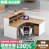 映薇屏风职员办公桌简约现代4/6双人员工位桌椅组合财务室家具工作位 单人位+柜