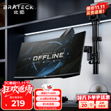 Brateck北弧 显示器支架 倒挂机械臂 电脑支架桌面夹式底座 倒装屏幕升降臂E500pd黑17-40吋 宿舍悬空托架