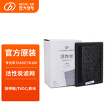 远大（BROAD） 【耗材】远大静电空气净化器活性炭片系列 适用TA/TB100(一盒10片装）