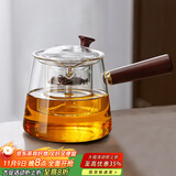 忆壶茶（YIHUTEA） 茶壶玻璃泡茶壶侧把过滤煮茶壶加厚耐热电陶炉烧水壶养生煮茶器 700ML蒸煮双胆壶