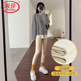 浪莎光腿神器肉色鲨鱼裤女秋冬外穿提臀肤色九分加绒压力打底裤