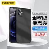 品胜 适用苹果12手机壳iphone12柔性液态保护套全包防摔12软壳直边手机壳 黑色