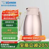 象印保温壶304不锈钢真空热水瓶居家办公大容量咖啡壶SH-HJ15C-PF