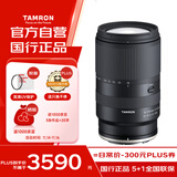 腾龙（Tamron）B061Z 18-300mm F/3.5-6.3 Di III-A VC VXD防抖远摄大变焦微单镜头旅游（尼康Z口）