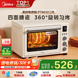 美的（Midea）【国家补贴】家用多功能风炉电烤箱 40L大容量/四面搪瓷/热风循环/空气炸锅烤箱一体机PT4012W二代