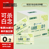 三仕达马桶圈杀菌湿巾100片独立装/盒单片便携装便圈杀菌湿巾外出差旅