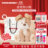 GUND小狗皮克布躲猫猫会唱歌毛绒玩偶婴儿玩具新生儿见面礼