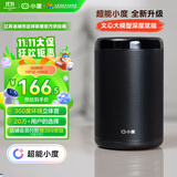 小度智能音箱 大金刚【超能小度】 低音炮 AI语音控制 蓝牙音响 儿童故事机语音启蒙 老人陪伴礼物送礼