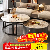 洋意悦  简约茶几客厅家用边桌轻奢小户型茶几电视柜 60潘多拉岩板+70潘多拉岩板