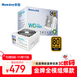 航嘉（Huntkey）WD850K全模组 金牌850W电脑电源皓月白（80PLUS金牌/单路70.8A/ATX3.1兼容/全电压/LLC+SR+DC-DC）