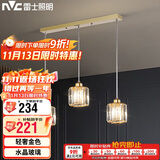 雷士照明（NVC）简约北欧风餐吊灯餐厅灯餐桌灯吊灯三头金色水晶玻璃（不带光源）