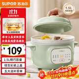 苏泊尔（SUPOR）电炖锅 电炖盅 煲汤锅炖汤锅 燕窝炖盅 煮粥神器 电汤锅 电煮锅 婴儿辅食锅DG15YC885多功能锅