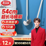 美丽雅长柄马桶刷54cm超长洗蹲坑厕所卫生间无死角刷圆头清洁刷