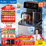 美菱（MeiLing）茶吧机家用饮水机遥控智能【双温双显双出水口】下置水桶立式泡茶机冷热款MY-C919-B