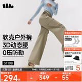 蕉下（beneunder）工装伞兵裤女冲锋宽松阔腿速干休闲长裤 四季暴走裤ST108