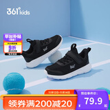 361°儿童运动鞋男女童(3-12岁)防撞鞋头密网休闲跑鞋 银 33