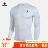 卡尔美（KELME）运动紧身衣男秋季长袖打底衫透气篮球足球弹力训练健身服 白色3891113(LOGO在左胸) L/175