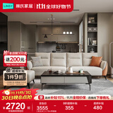 林氏家居科技布艺沙发客厅小户型欧式沙发轻奢风三人沙发现代简约家具S098 【甜玉米】2.78m带脚踏