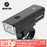 洛克兄弟自行车灯夜骑灯高亮山地车前灯强光手电筒单车骑行装备配件 RIP-260流明 智能光感 夜骑高亮