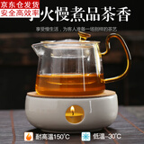 古德窑 日式玻璃茶壶加热底座温茶器花茶茶具蜡烛加热炉陶瓷煮茶炉煮茶器 陶瓷加热底座+亮彩壶黄把520ml