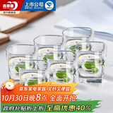 青苹果 加厚无铅玻璃杯295ml6只 鸡尾酒洋酒杯威士忌杯 啤酒杯水杯茶杯