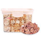 佳宝话梅干110g 酸甜蜜饯果干果脯休闲办公室零食泡水解腻广东老字号