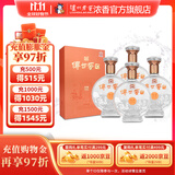 泸州老窖传世窖池酒幸福记忆 52度纯粮浓香型 52度 500mL 4瓶 整箱装